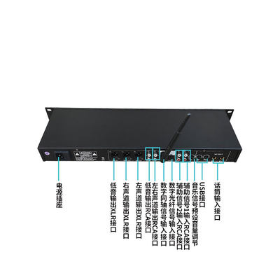 防啸叫带光纤同轴话筒放大器K歌