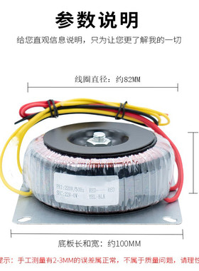100W环型变压器100瓦 220V设备转单24V 20V12V 交流 环牛 无干扰