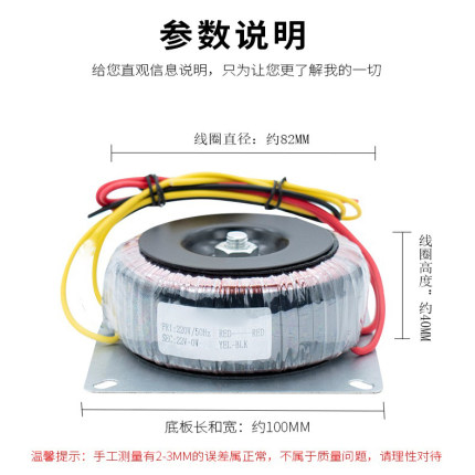 100W环型变压器100瓦 220V设备转单24V 20V12V 交流 环牛 无干扰