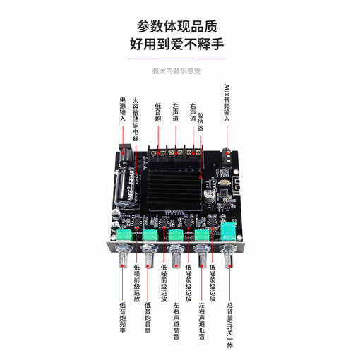 2.1大功率低音炮带蓝牙3声道功放板电脑音响主板音箱线路板重低音