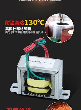 变压器220V转交流12v9v60w变压器24V13v26v18v伏15v18v方形隔离牛
