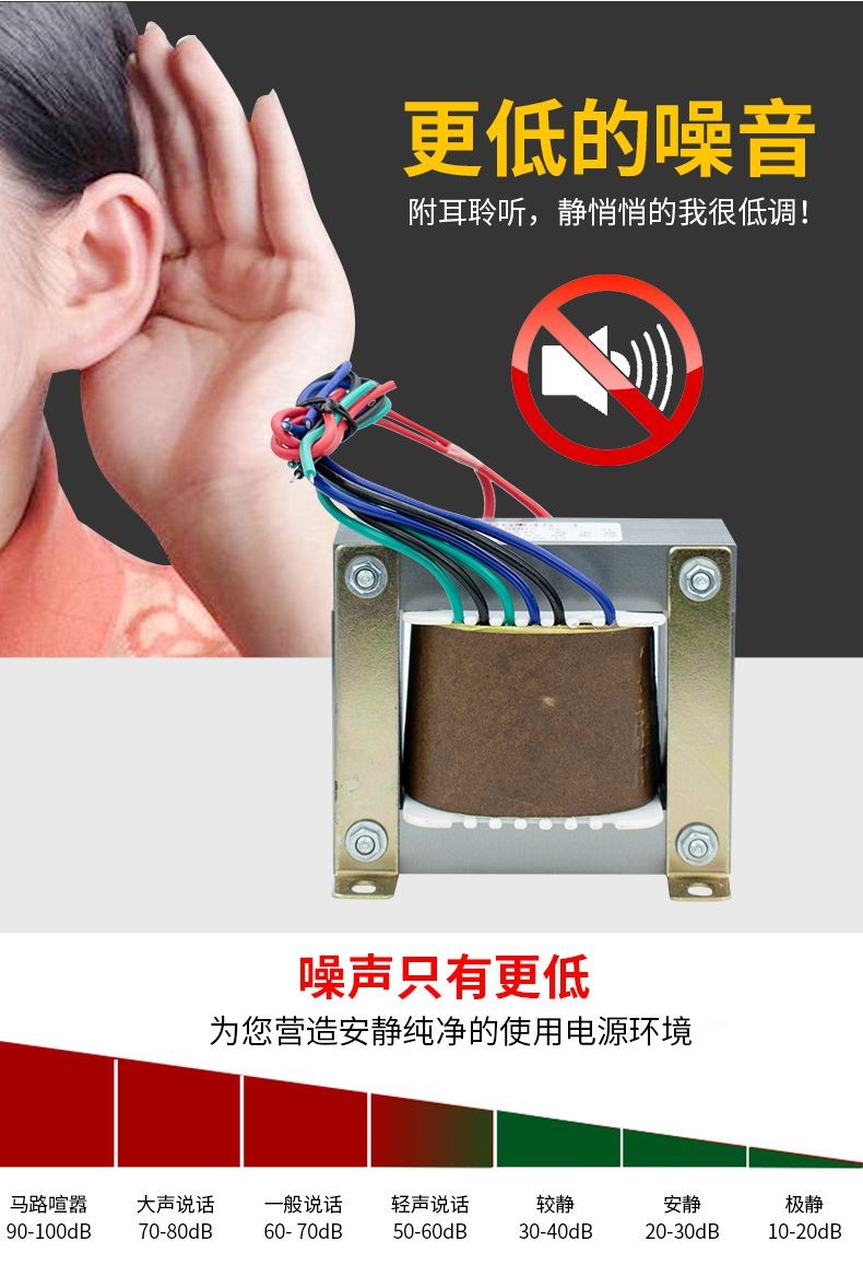 450W全铜足功率电源单相方型