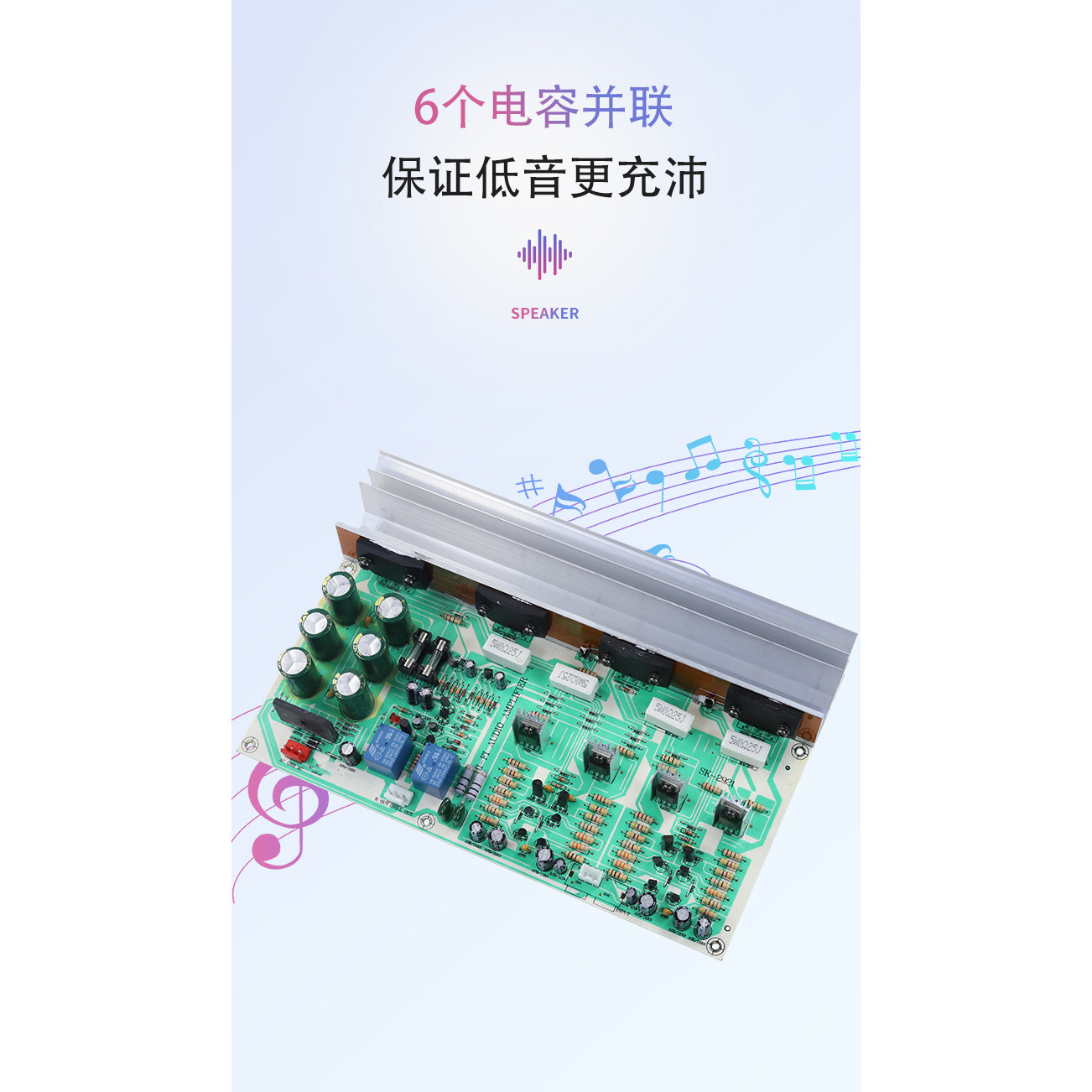 500W三肯管音响hifi发烧级成品2.0双声道高保真后级大功率功放板