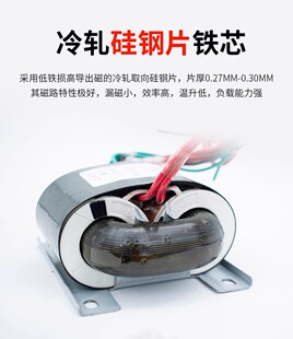 R型音响电源变压器100瓦 双12V 电子管前级解码 器用变压器 双24V