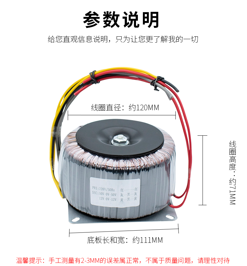 46v50v1200w24v12v优质功放机电环牛变压器双双26双28双32双双等