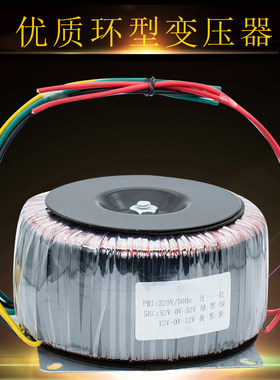 环形变压器环牛墙暖1800W功放220功放板音频火牛隔离52v双56v12V