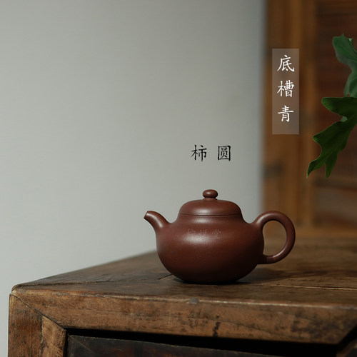 店主自大底全手240cc宜兴紫砂壶