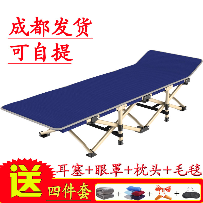 折叠床单人午休床家用办公室午睡简易便携行军床躺椅多功能陪护床|ruв категории открытый/альпинизм/в поход/Поездки товаров, открытый для мебели, открытый кровать/диван - кровать - от Buy2taobao.com для оказания профессиональной услуги покупки агента Taobao