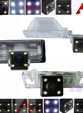 阳光天籁轩逸颐达骊威逍客玛驰CCD高清LED夜视倒车摄像头影像后视