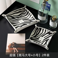 Маленькая большая зебра, 2 шт