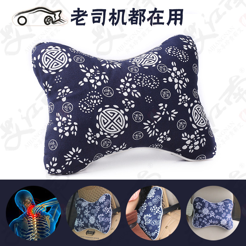 李时珍蕲艾绒车枕 开车疲劳护颈椎 车用枕头车载枕头汽车头枕包邮