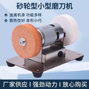 磨刀机小砂轮机台式粗细双砂轮家用无极小型电动打磨抛光钻孔微磨