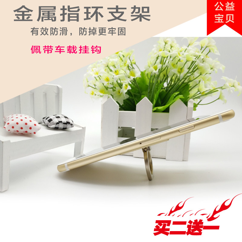 Support téléphone portable - Ref 1356718 Image 3