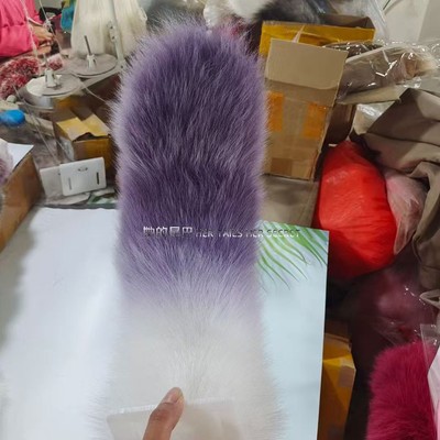 腰带款紫色宝蓝色渐变玩偶尾巴
