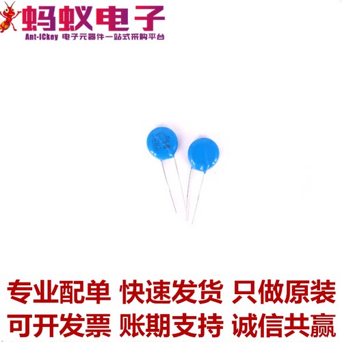 14D391K 14D431K 14D471K 14D511K 14D561K 片径14mm 压敏电阻