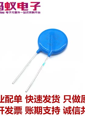 20D-221K /241K /271K /301K/331K /361K /151K 片径20mm压敏电阻