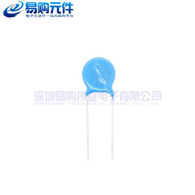 10D560K 10D151K 10D181K 10D221K 10D241K 片径10mm 压敏电阻