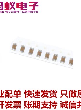 20PF 22PF 220PF 2.2NF 22NF 220NF 22UF 1206 贴片电容 三星