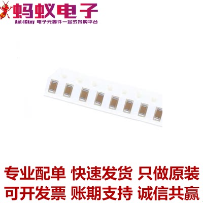 20PF 22PF 220PF 2.2NF 22NF 220NF 22UF 1206 贴片电容 三星