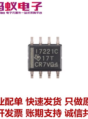 原装正品 ISO7221CDR SOIC-8 双通道数字隔离器芯片