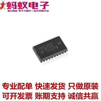 原装正品 74HC245D,653 SOIC-20 三态输出的八路总线收发器