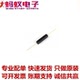 磁控磁性开关 2x14mm 干簧管 常开 2脚带壳 直插