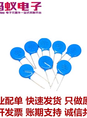 20D180K 20D680K 20D751K 20D102K 直插 压敏电阻 外径20mm ZOV