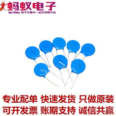 20D180K 20D680K 20D751K 20D102K 直插 压敏电阻 外径20mm ZOV