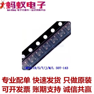 復位芯片 正品 IMP811R 原裝 IMP SOT 143貼片