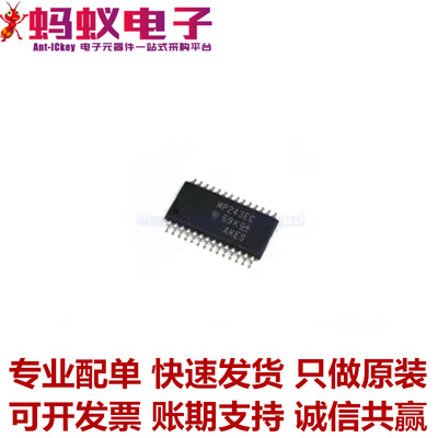 MAX3243ECPWR TSSOP-28贴片 RS232收发IC TI原装