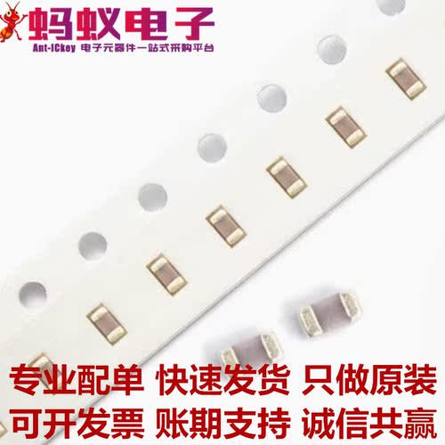 4.7uf 475 0805贴片电容 三星 6.3V 10V 16V 25V四种耐压可选