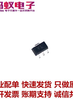 2SA1013/印字YL 2SA1020G/印字DY 贴片SOT-89 PNP三极管