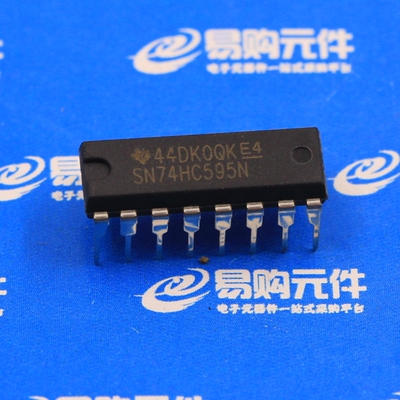 SN74HC595N 直插DIP-16 TI原装正品（1个）
