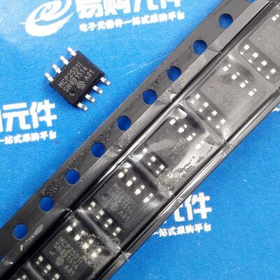 MCP2551-I/SN 贴片SOP-8 microchip原装正品