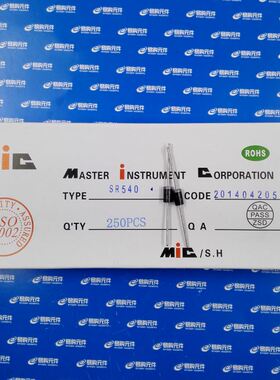 SR540 肖特基二极管 5A 40V DO-201AD直插 MIC品牌（10个）