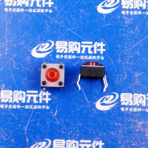 6x6x4.3mm 红色 直插按键 四脚轻触开关 高度4.3mm (10个)
