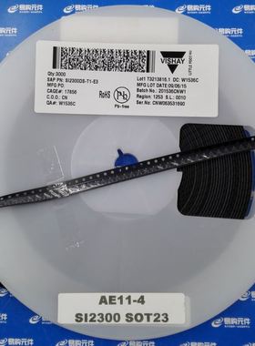 SI2300DS 贴片SOT23 场效应管 VISHAY品牌 打标2300 (10只)
