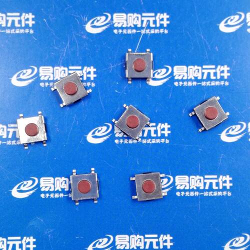 6x6x3.1mm 贴片按键 轻触开关 微动开关 四脚铜脚 (10个)