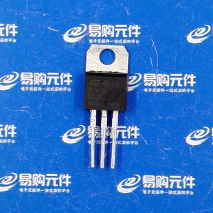 BTA08 600C 双向可控硅 TO-220 直插