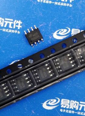 SI4606 贴片SOP-8 通用高压板芯片 N+P沟道MOS管 SI品牌（1个）
