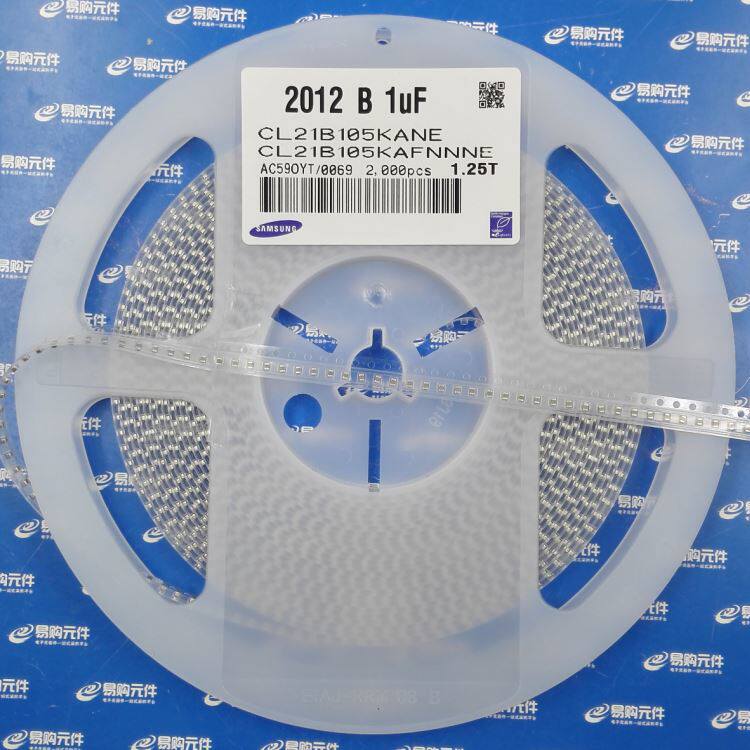1UF 105 0805贴片电容 三星 10V 16V 25V 50V四种耐压可选