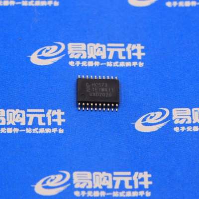 74HC573PW TSSOP20贴片 密脚 NXP原装正品（1个）