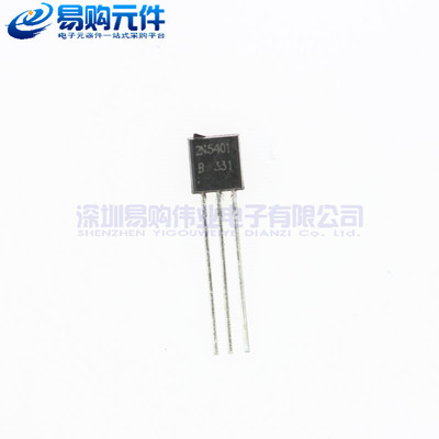 2N5401 TO-92 PNP 三极管 150V 0.3A (10个)