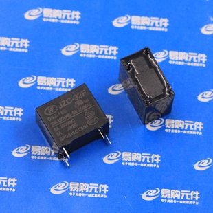 HS3 555 继电器 JZC 宏发原装 012 4脚 12V 32F