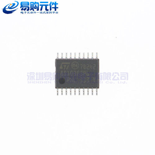STM8S103F3P6 TSSOP20贴片 ST意法原装正品