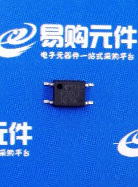 TLP126 TLP265J TLP2301 贴片SOP-4 光耦 原装