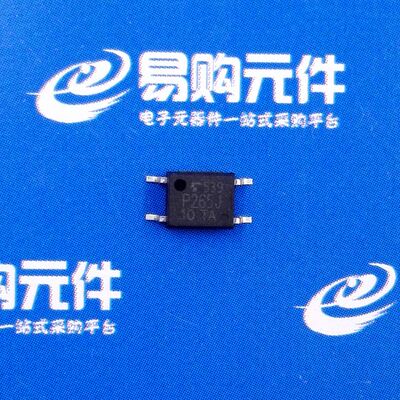 TLP126 TLP265J TLP2301 贴片SOP-4 光耦 原装