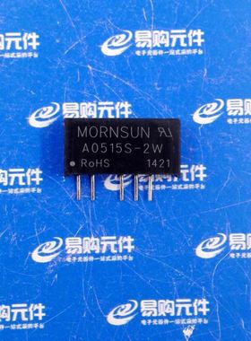 A0515S-2W 电源模块 直插 原装正品