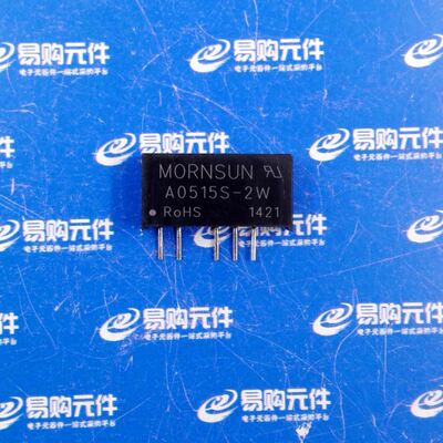 A0515S-2W 电源模块 直插 原装正品