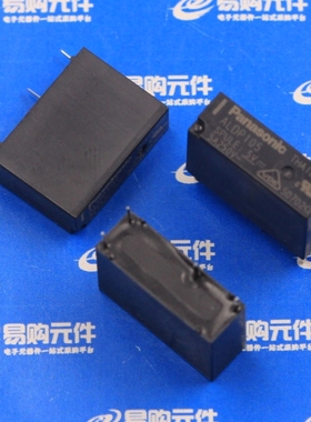 ALDP105 原装正品 继电器 直插